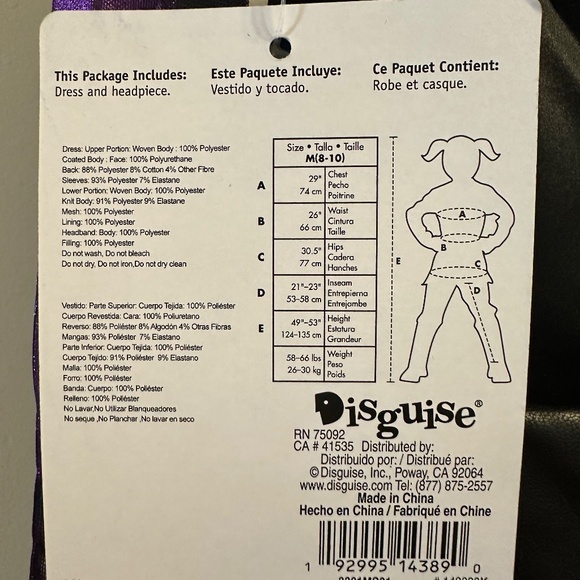 Disney Villains Maleficent Prestige Child Costume - Picture 11 of 13